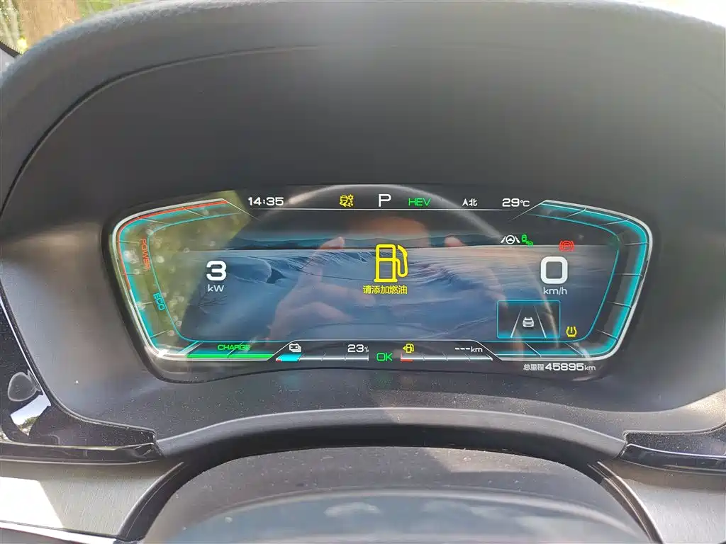 BYD Song PLUS PHEV 2021 DM-i 110KM Flagship PLUS фото 12