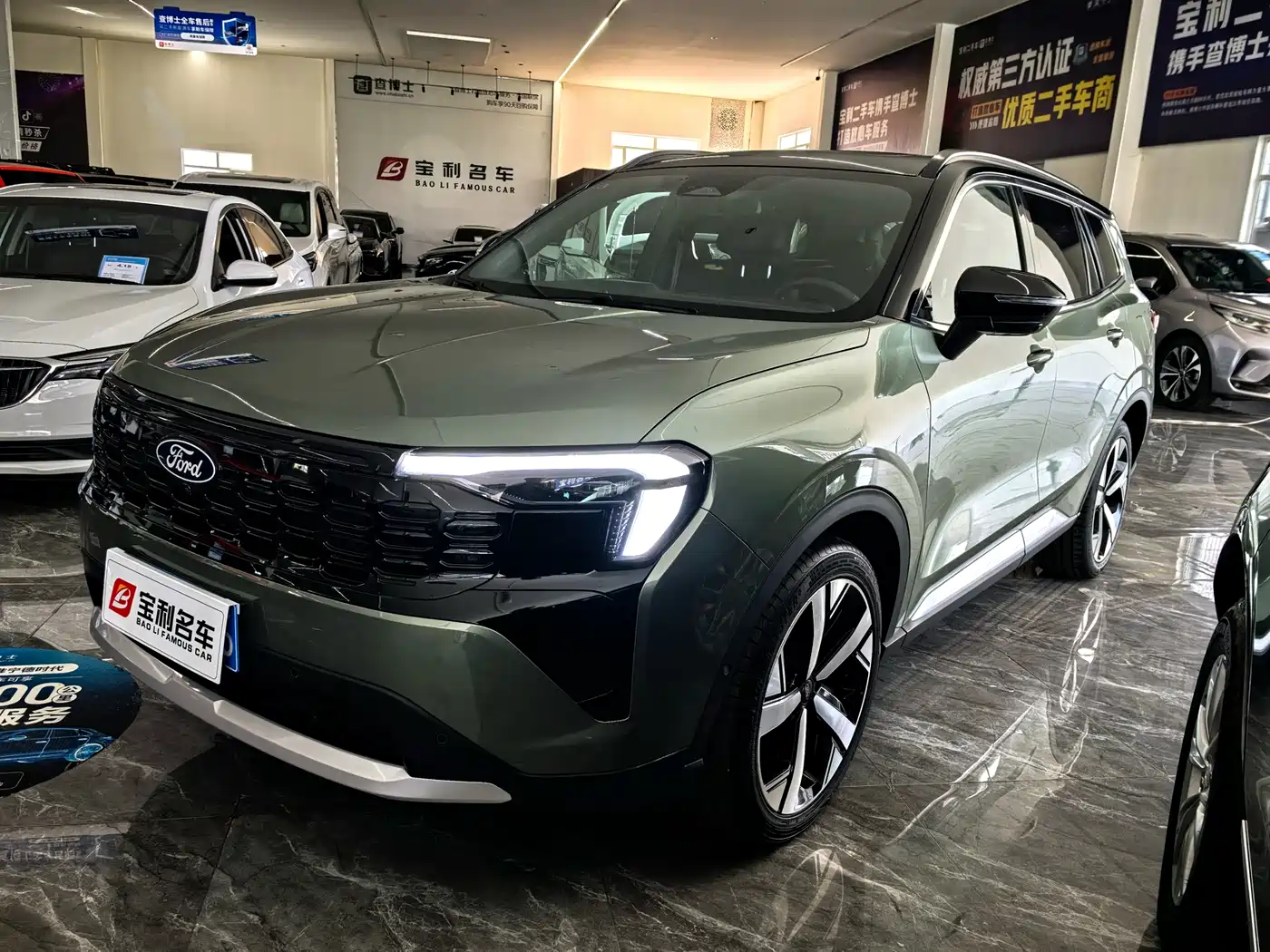FORD LING RUI