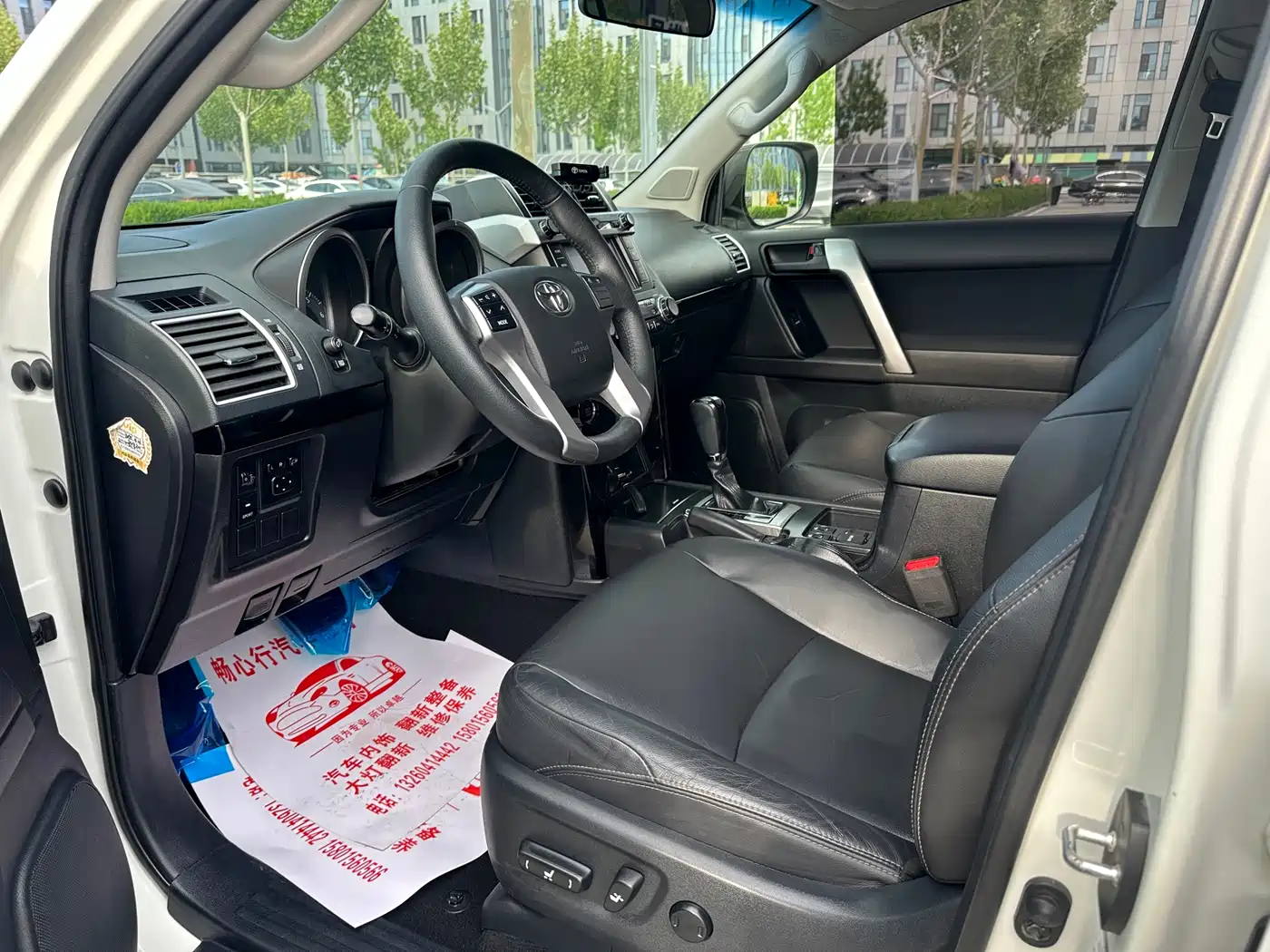 Toyota Prado 2016 2.7L Auto Standard Edition фото 9