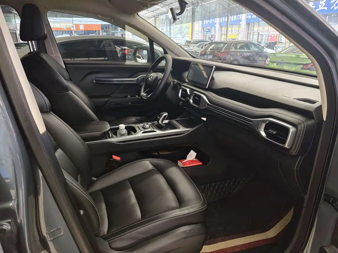 GEELY AUTOMOBILE HAOYUE