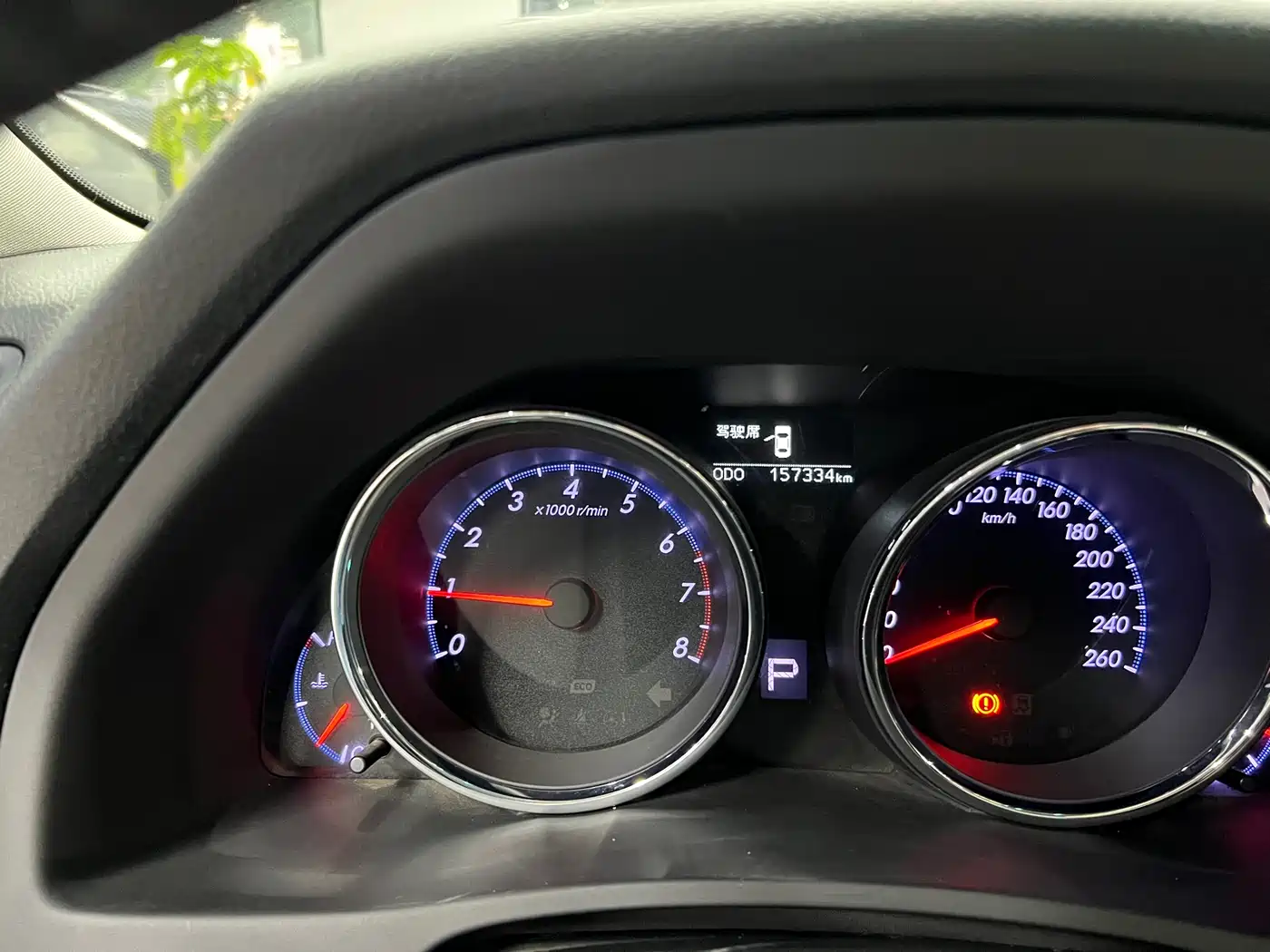 Toyota Reiz 2013 2.5V Premium Edition фото 11