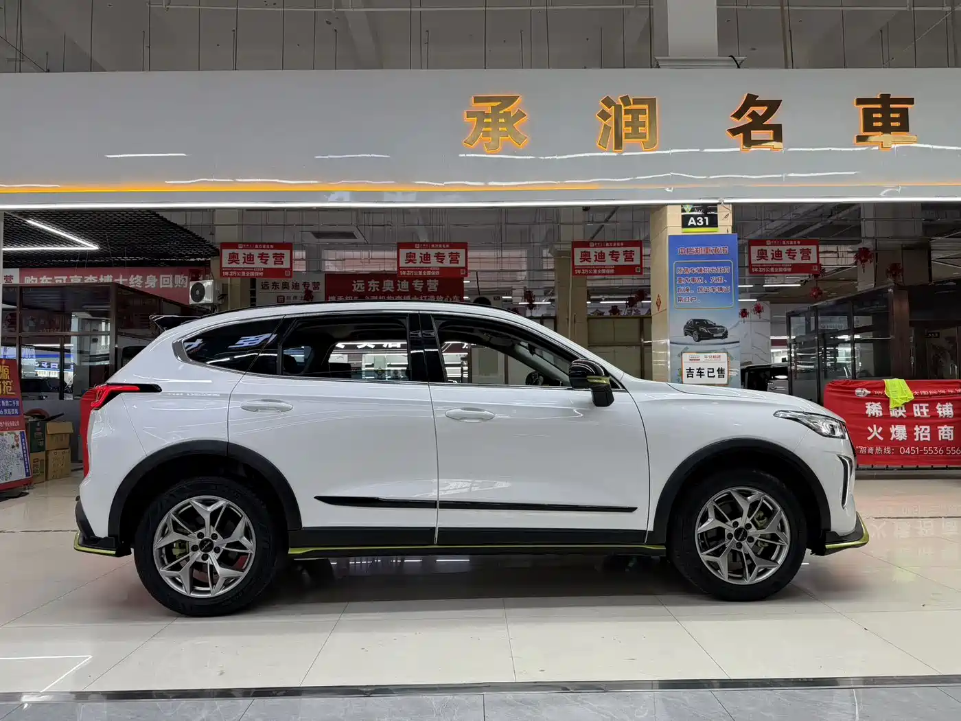 Haval Chitu 2022 2022 Power Edition 1.5T Purple Copper Rabbit
