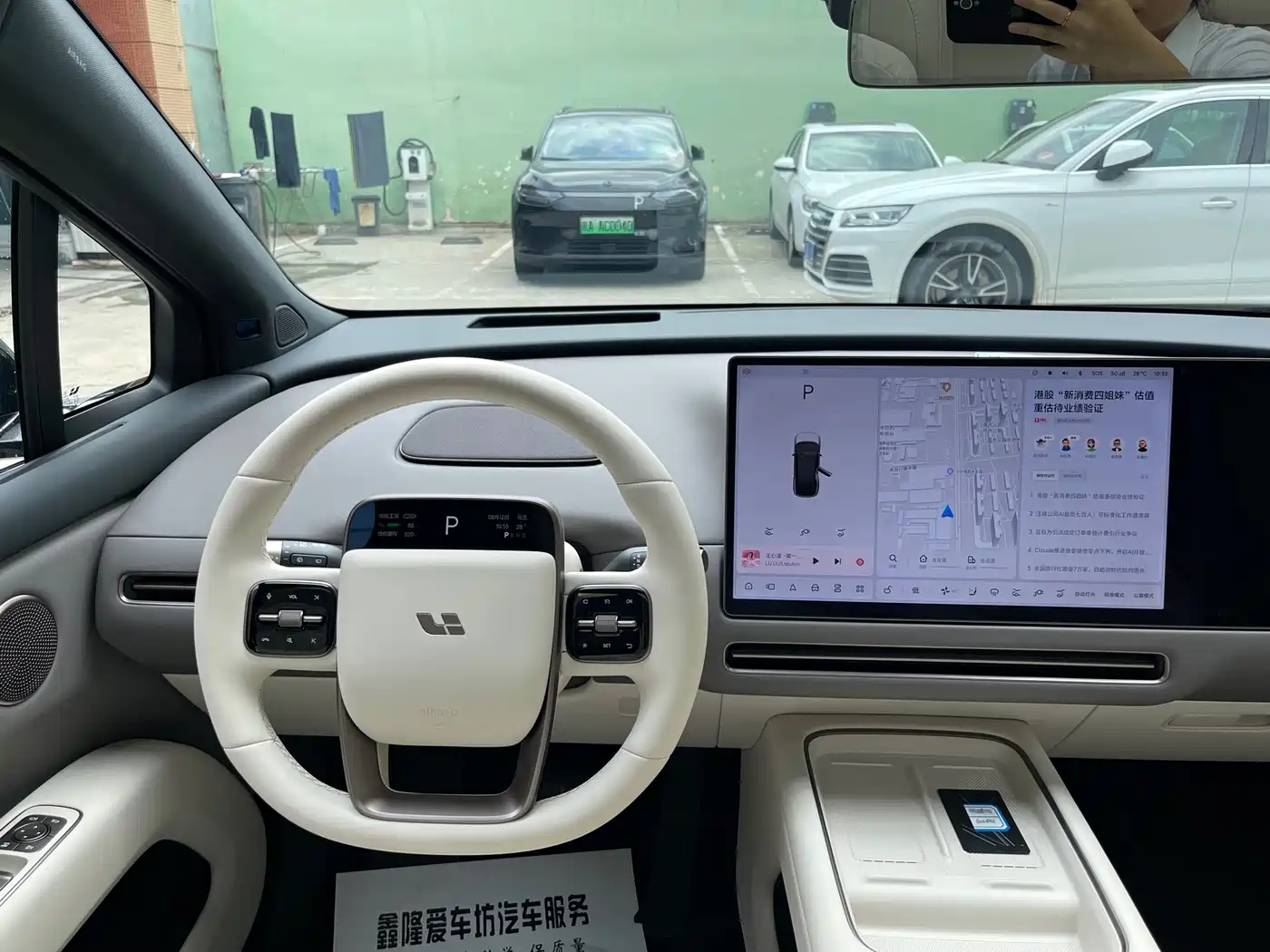 Li Auto i6 2026 2025 2WD Base Model