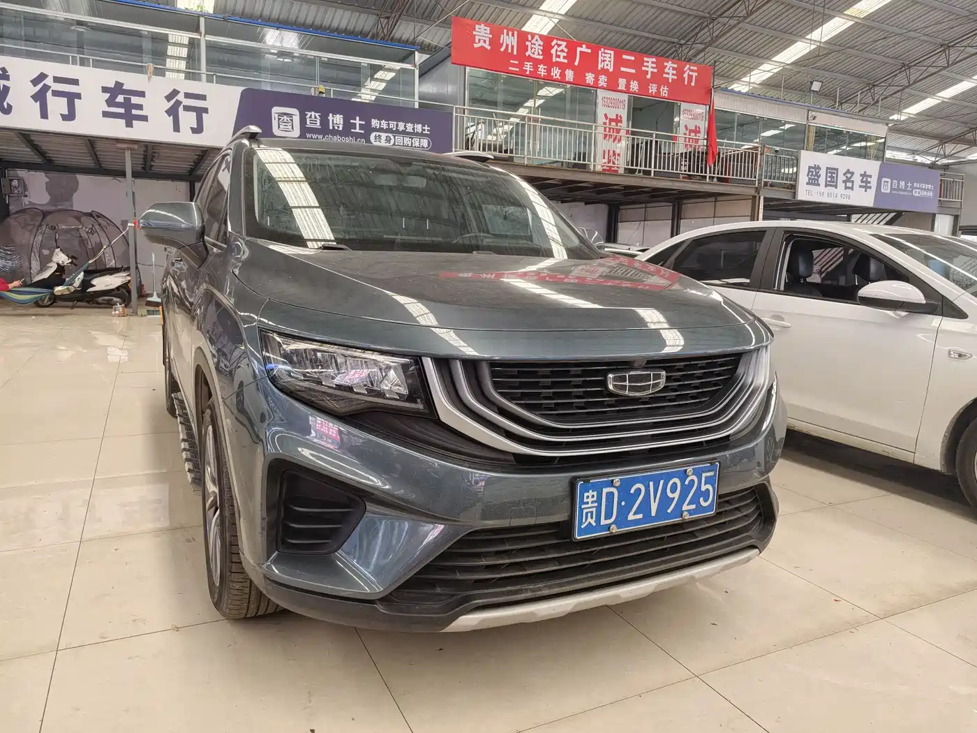 GEELY AUTOMOBILE HAOYUE