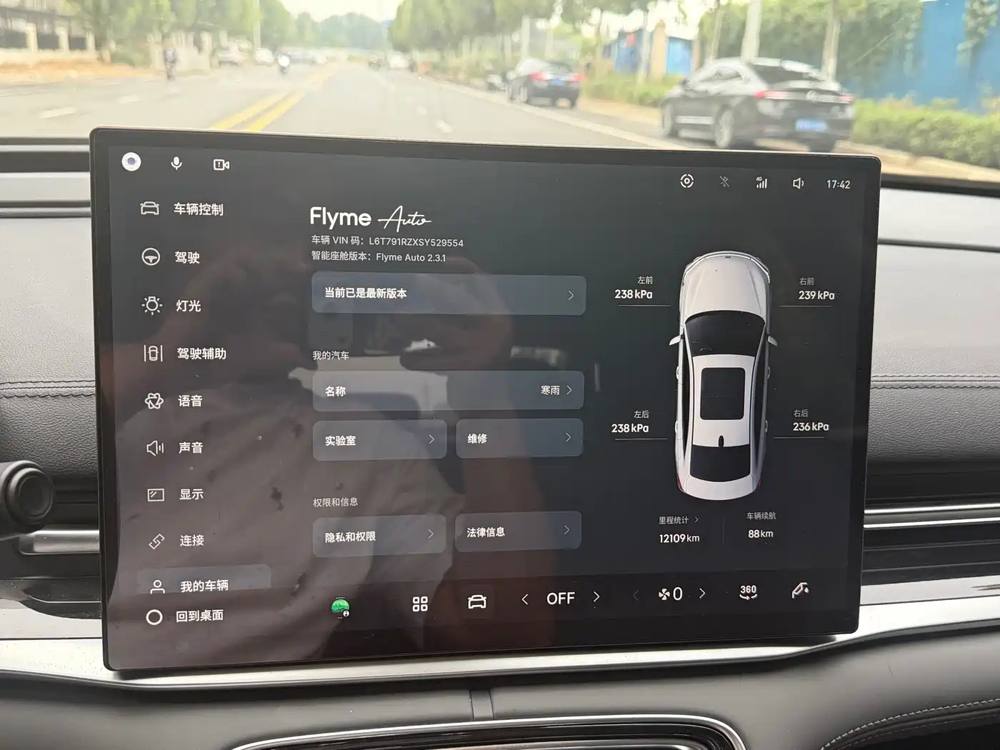 Фото 7 - Geely Galaxy Galaxy A7