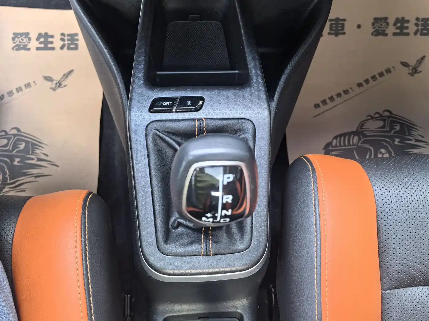 Geely Yuanjing X1 2018 2017 1.3L Auto Player Edition