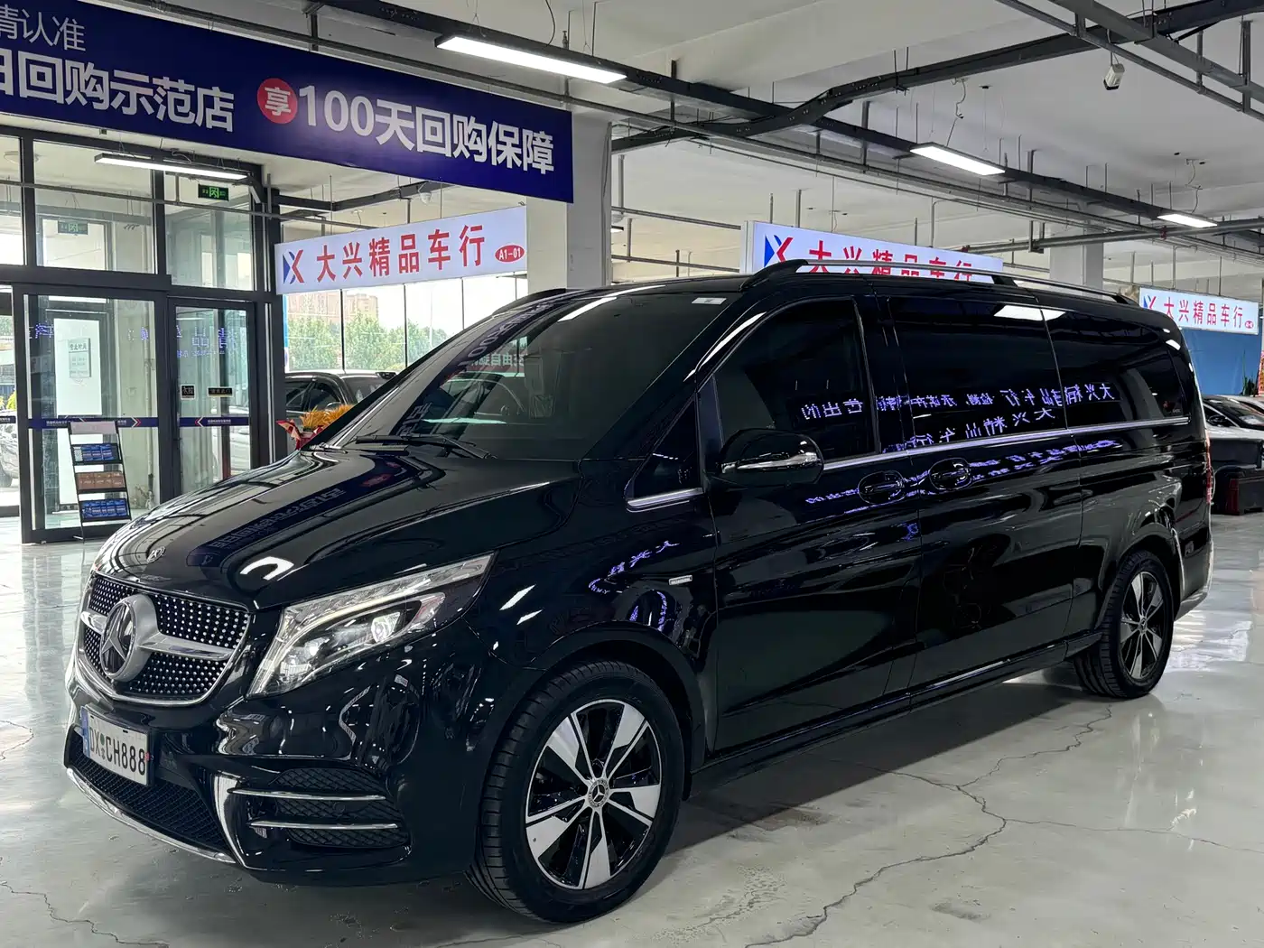 Mercedes-Benz V-Class 2020 Model V 260 L Long Wheelbase Luxury