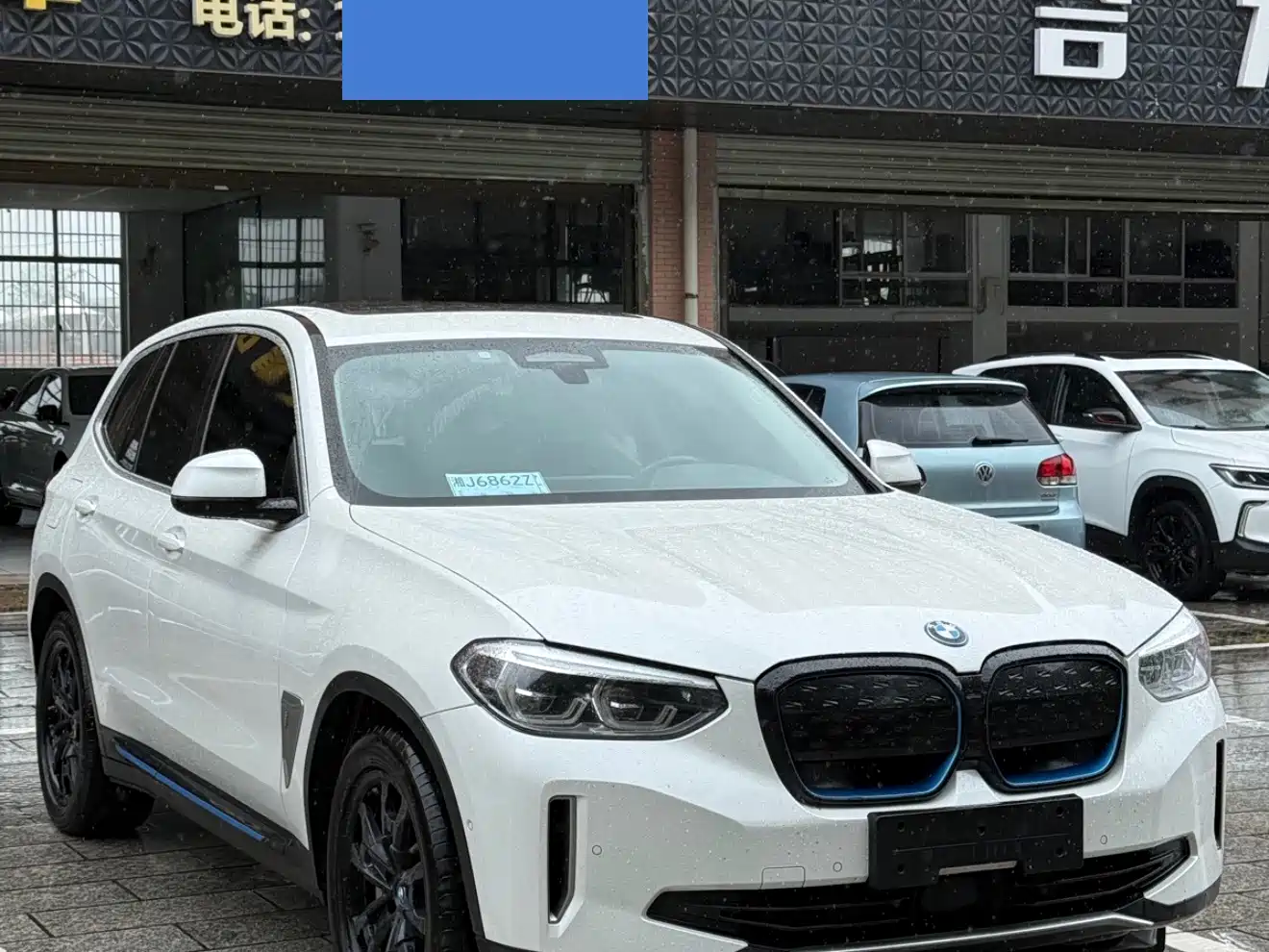 BMW iX3 2021 2021 Leading