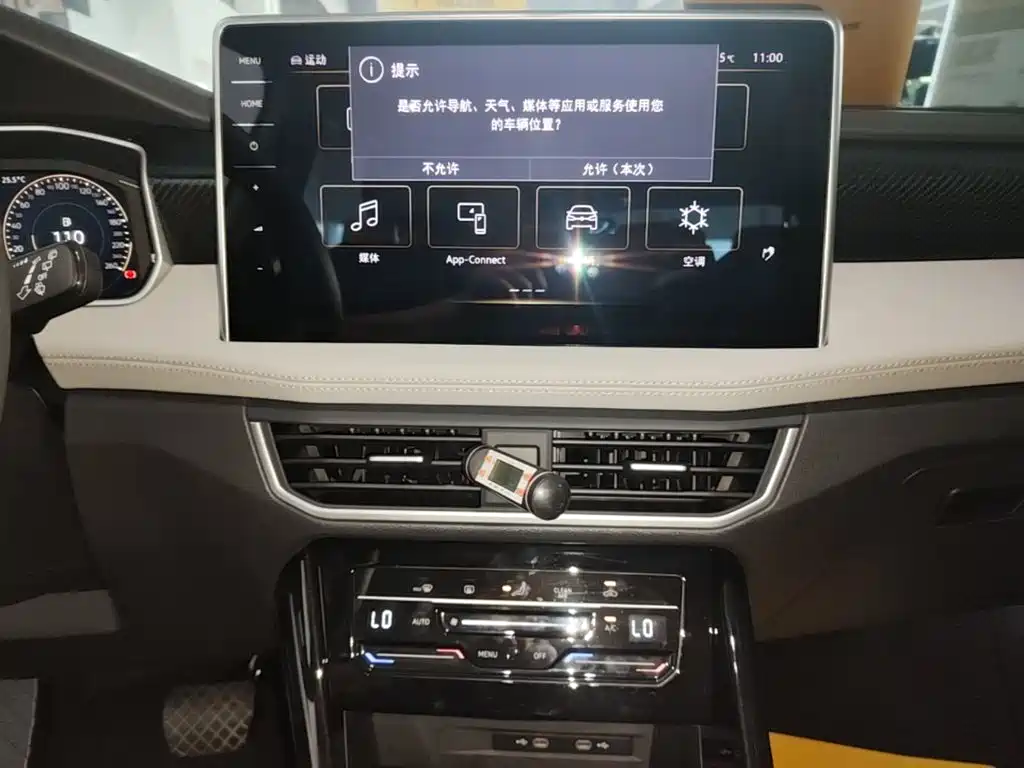 Volkswagen Tayron 2025 2025 Shared Joy 330TSI