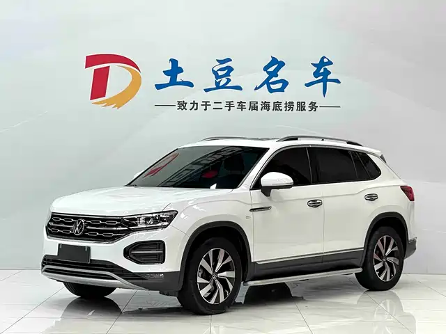 VOLKSWAGEN TANYUE