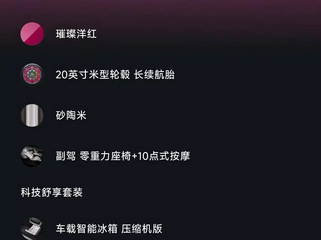 Xiaomi Auto Xiaomi SU7 2026 Rear-Wheel Drive Edition фото 17