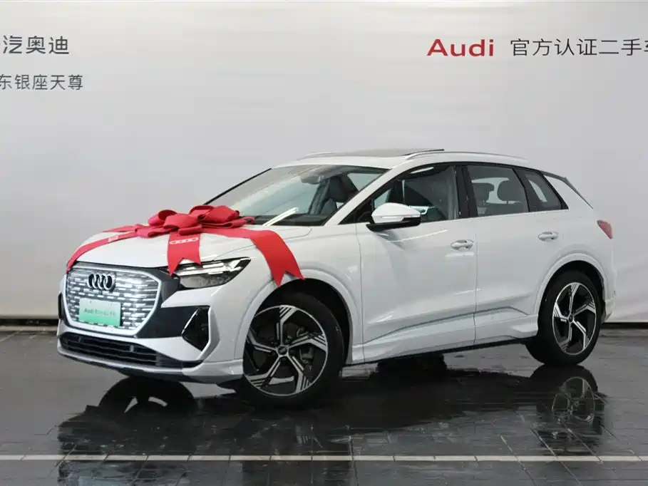 AUDI Q4 E TRON