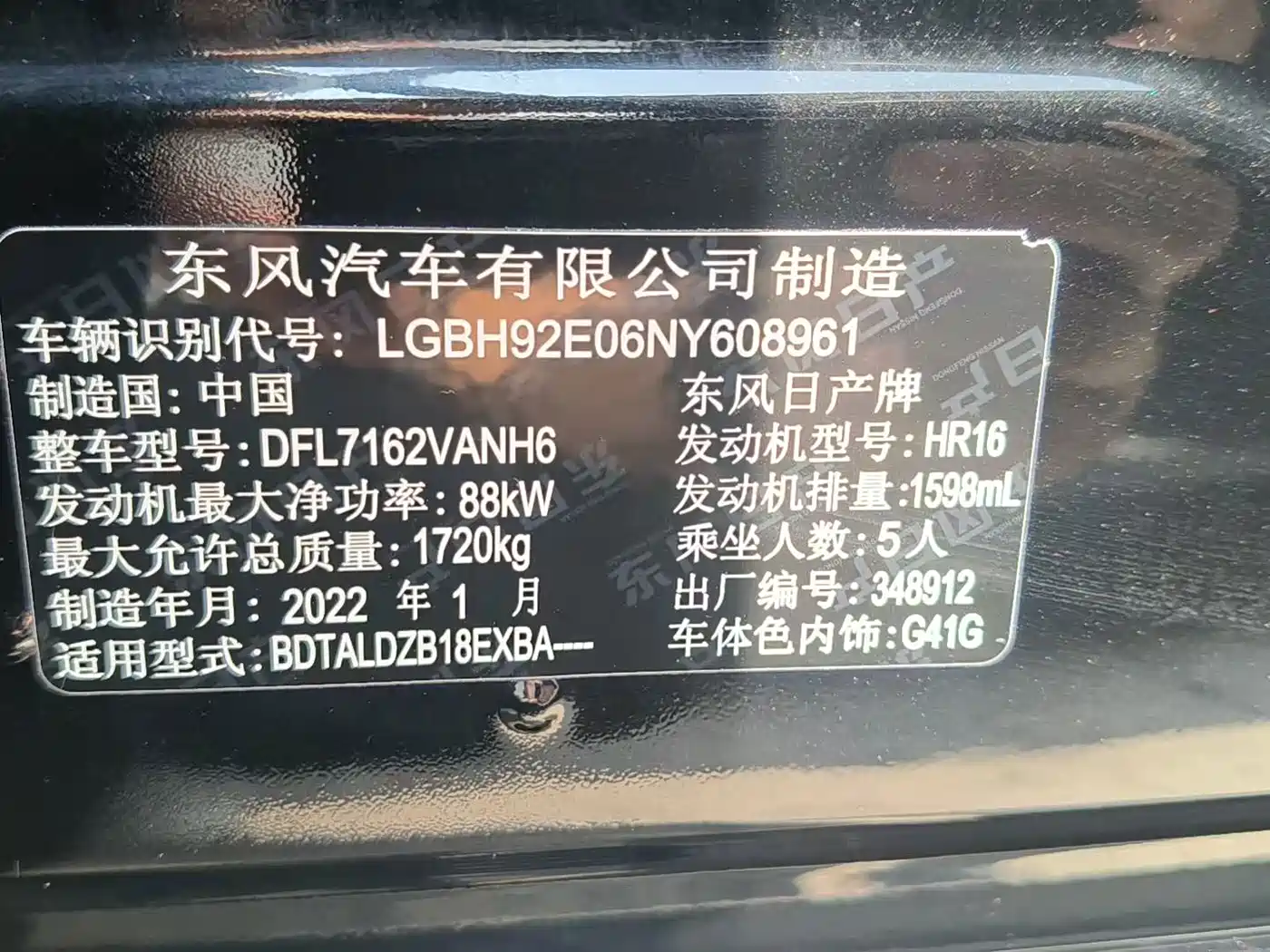 Nissan SYLPHY, миниатюра 18