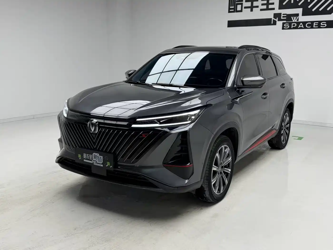 Changan CS75 PLUS 2022 2nd Generation 2.0T Auto Flagship