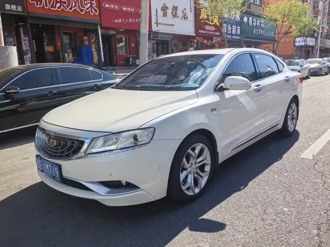 Geely Borui 2016 2016 1.8T Prestige Elegance Type