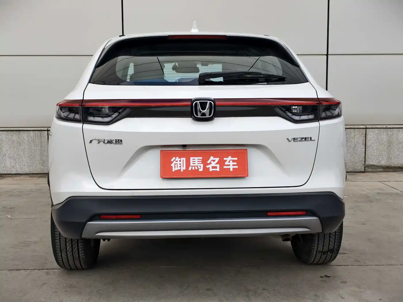 Honda Vezel, миниатюра 5