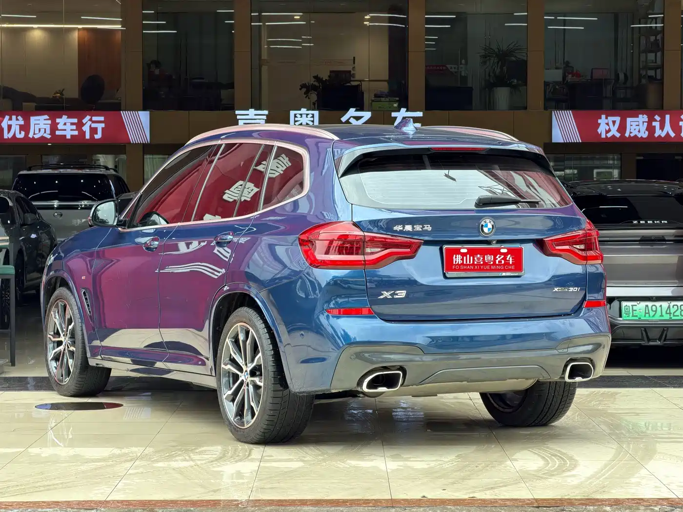 Photo 2 - BMW X3