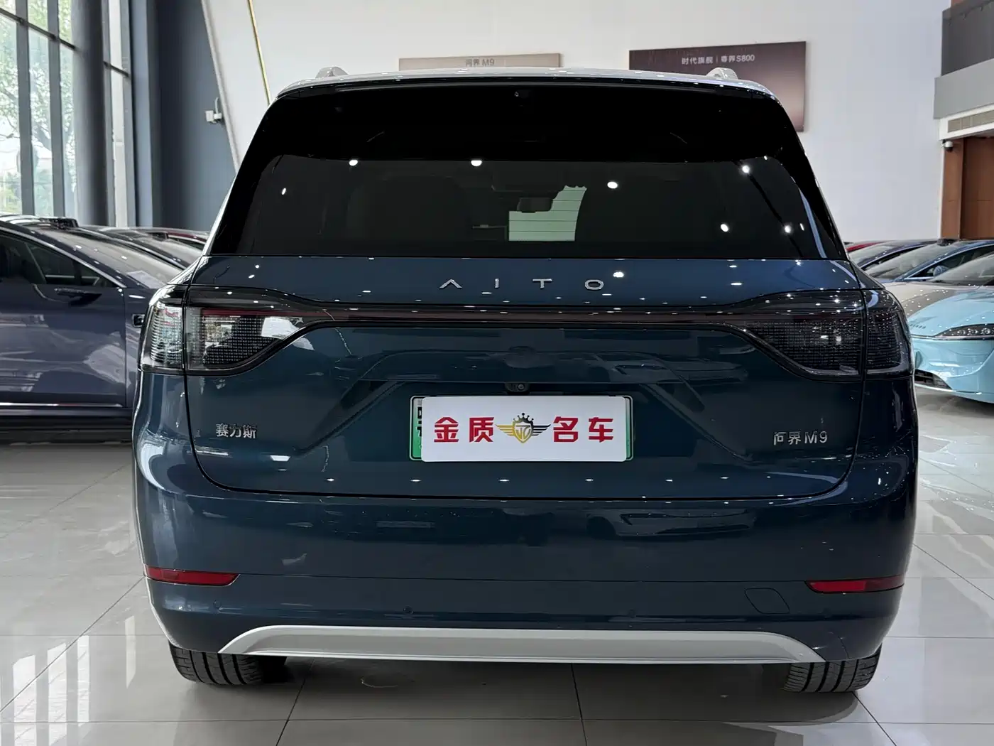AITO Wenjie AITO M9 2024 Extended Range Ultra 42kWh 6-Seater фото 18
