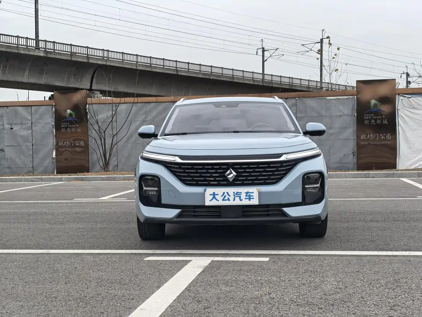 BAOJUN VALLI