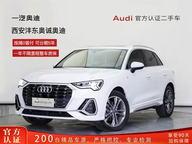 Audi Q3 2019 40 TFSI Fashion Dynamic — фото 1
