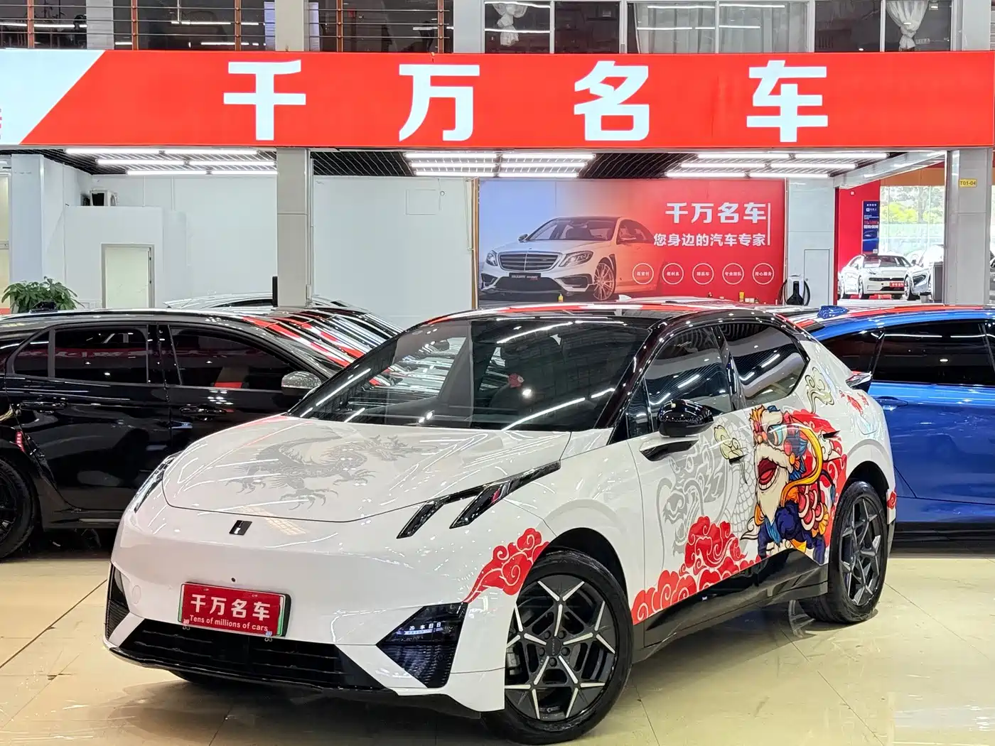 Lynk & Co Z20 2025