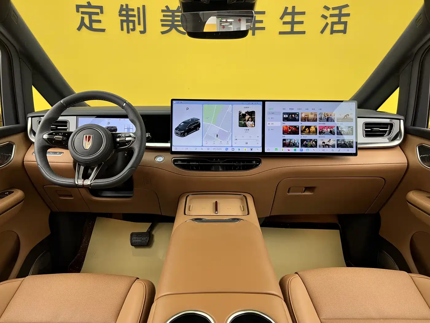 Hongqi HQ9 PHEV 2026