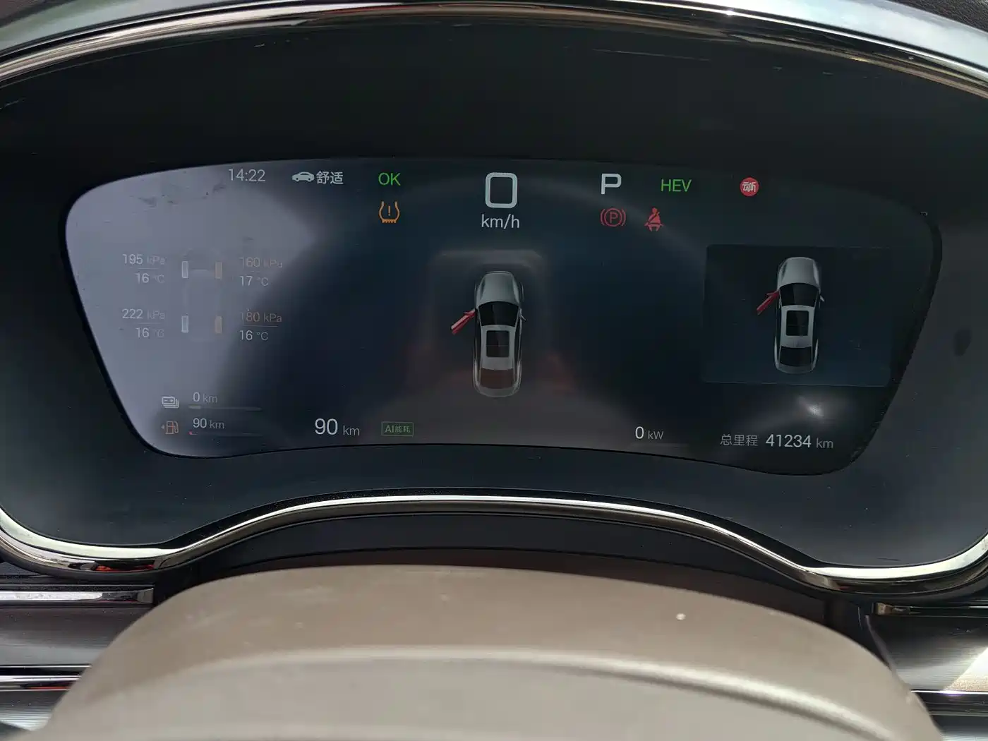 BYD Han 2025 DM-i Smart Driving Edition 125KM LiDAR Flagship фото 13