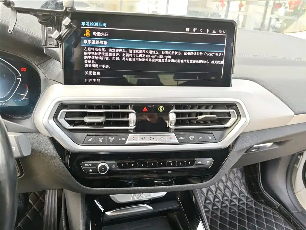 BMW iX3 2022 Innovation Leader фото 20