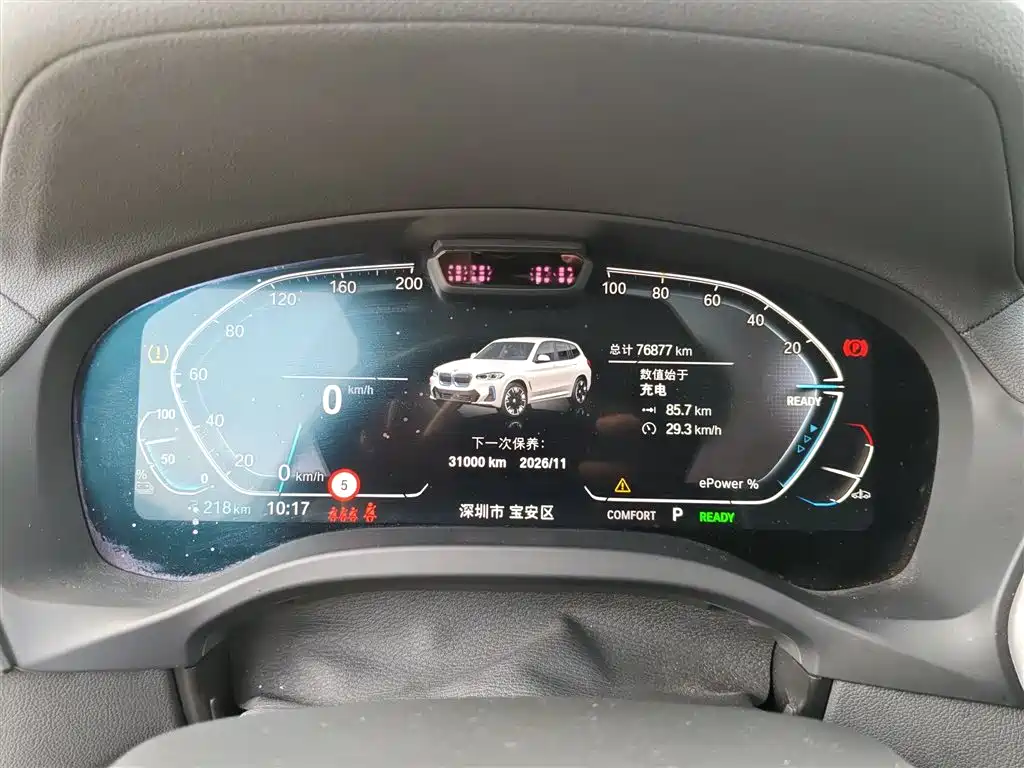 BMW iX3 2022 Innovation Leader фото 18