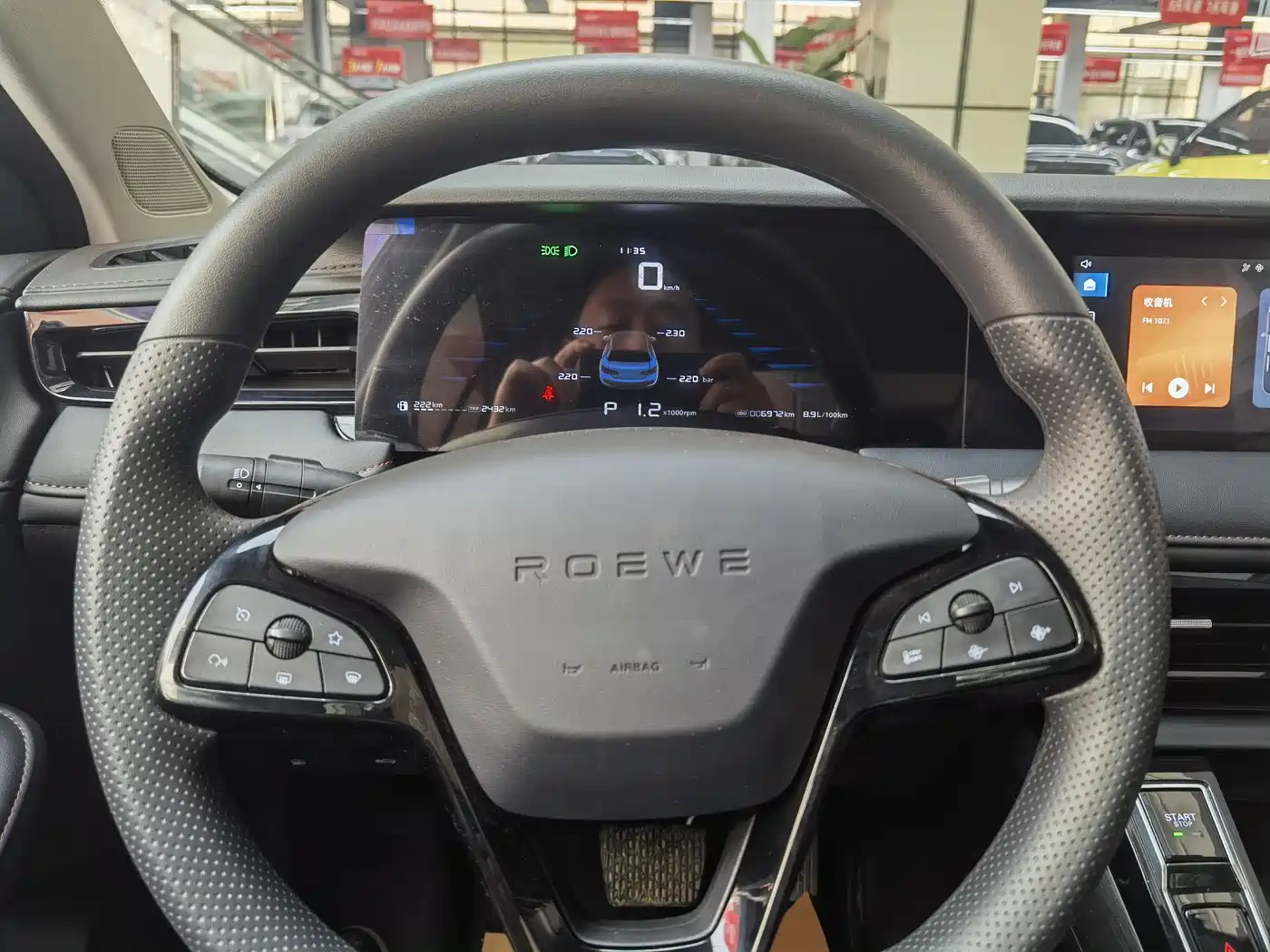 ROEWE I5