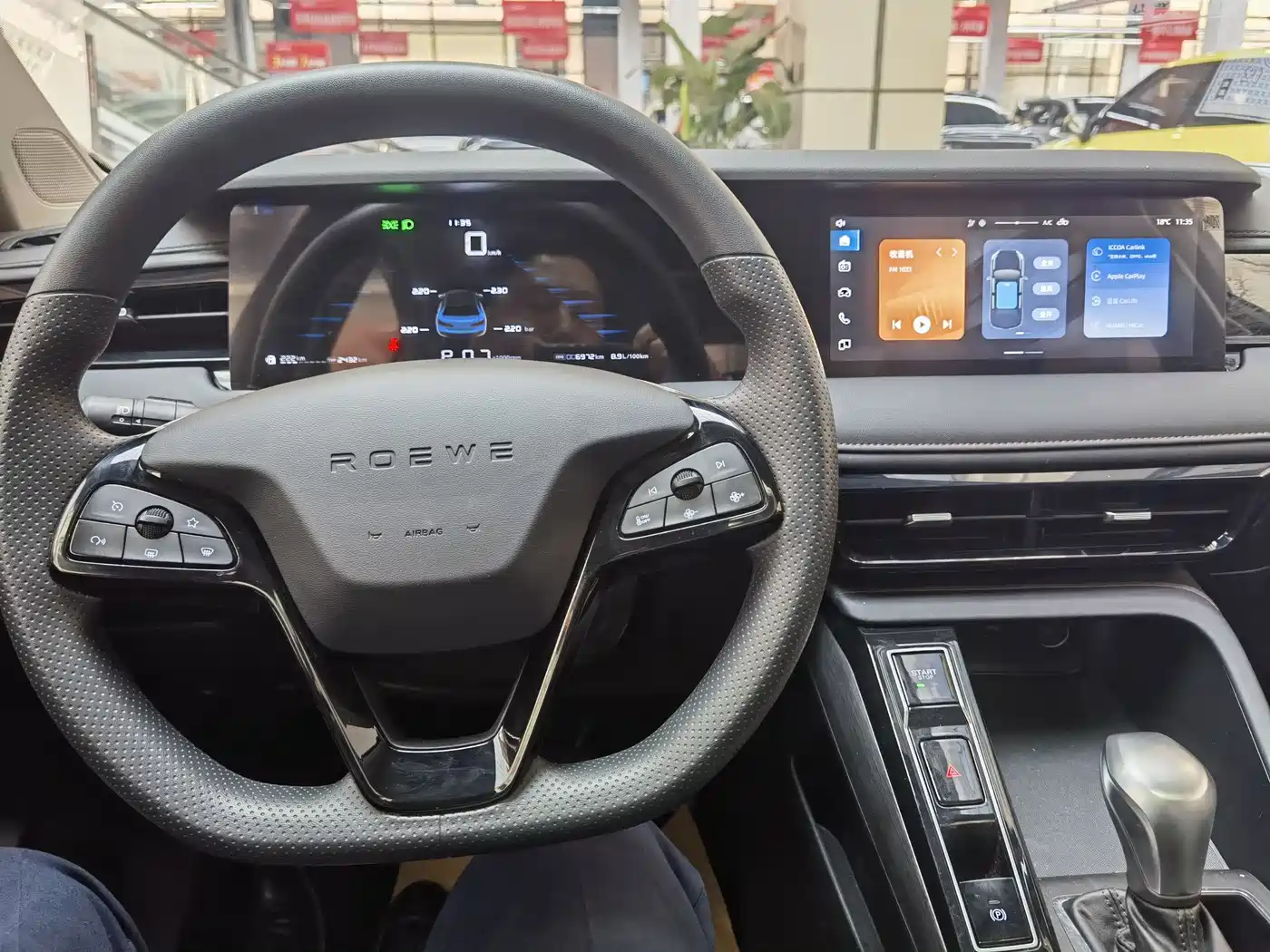 ROEWE I5