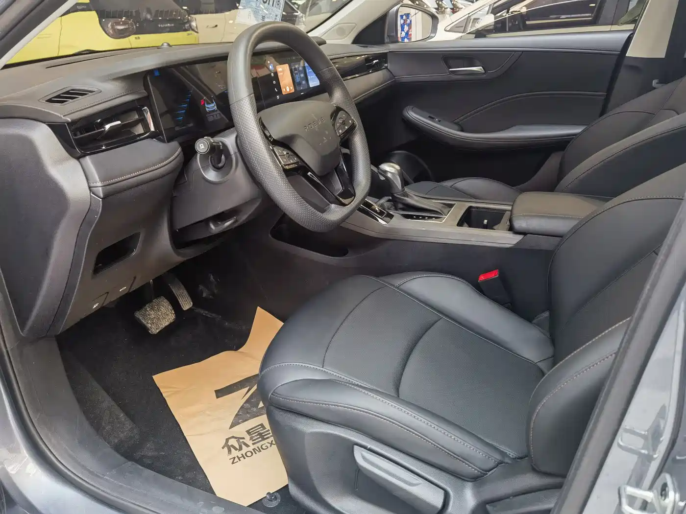 ROEWE I5