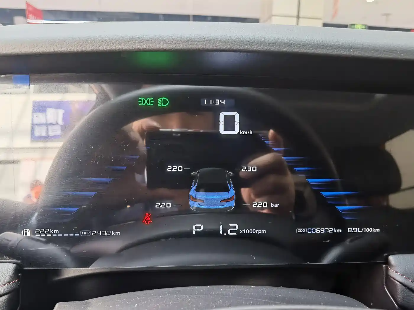 ROEWE I5