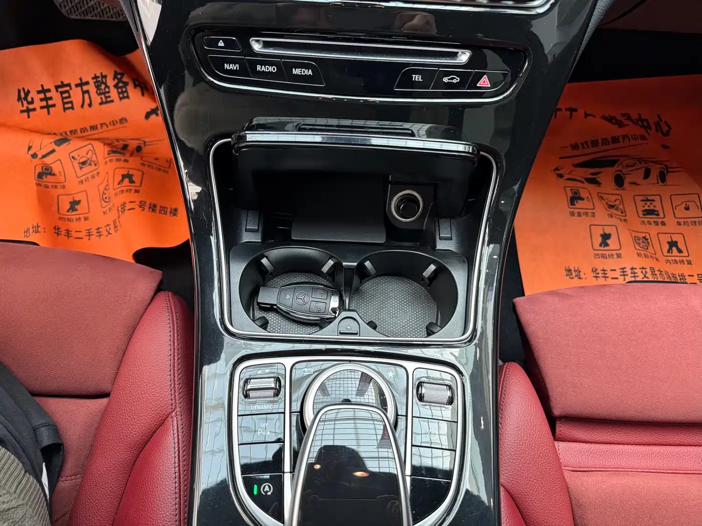 Mercedes-Benz C-Class 2017 Facelift C 200 Sport Edition фото 15