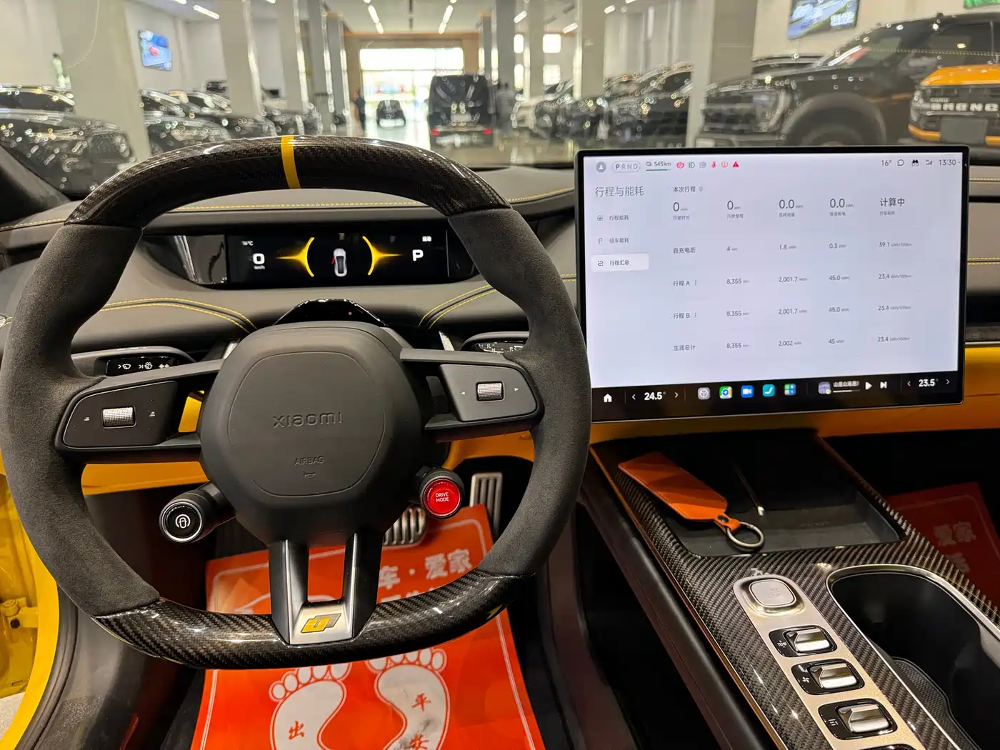 XIAOMI CAR XIAOMI SU7 ULTRA