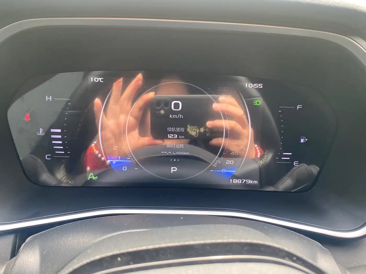 GEELY AUTOMOBILE XINGRUI