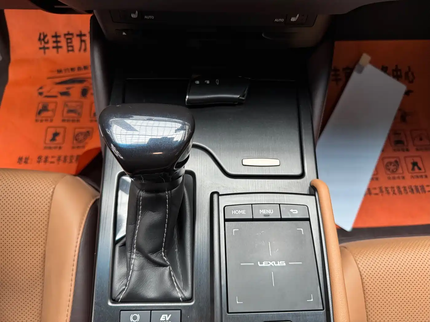 Lexus ES 2020 Model 300h Excellence Edition фото 16