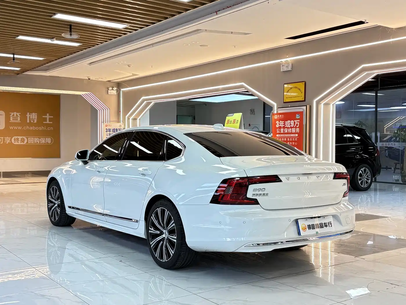 Photo 3 - Volvo S90