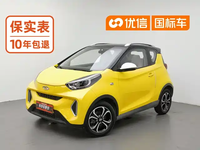 QQ New Energy Little Ant 2021 200K Fans Edition Energy Version (NCM Battery 301km) — фото 1