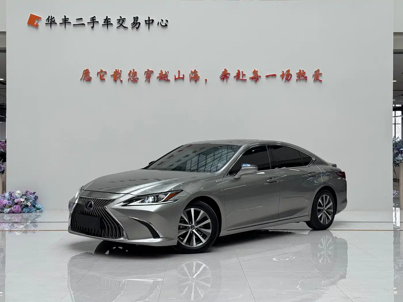 Lexus ES 2020 Model 300h Excellence Edition