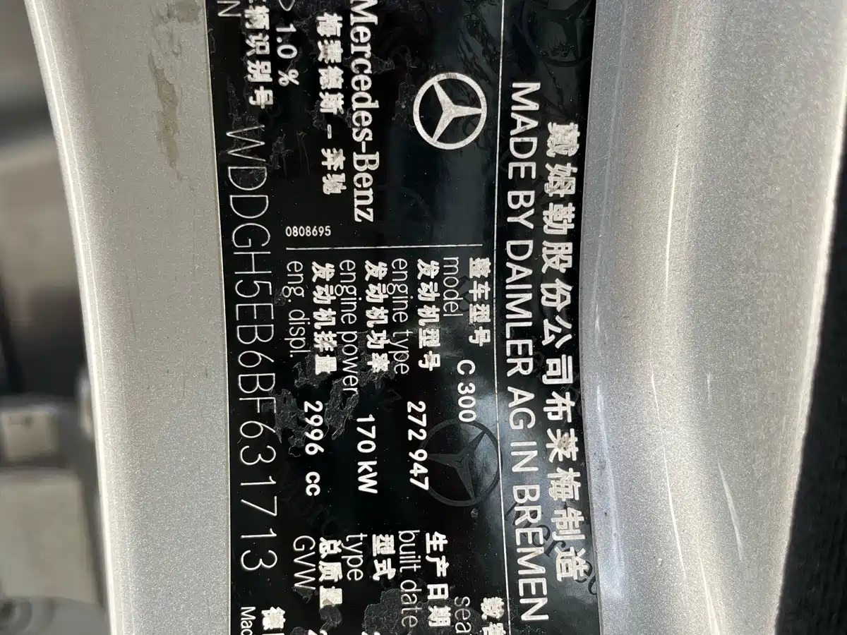 Фото 18 - Mercedes-Benz C-Class (Import)