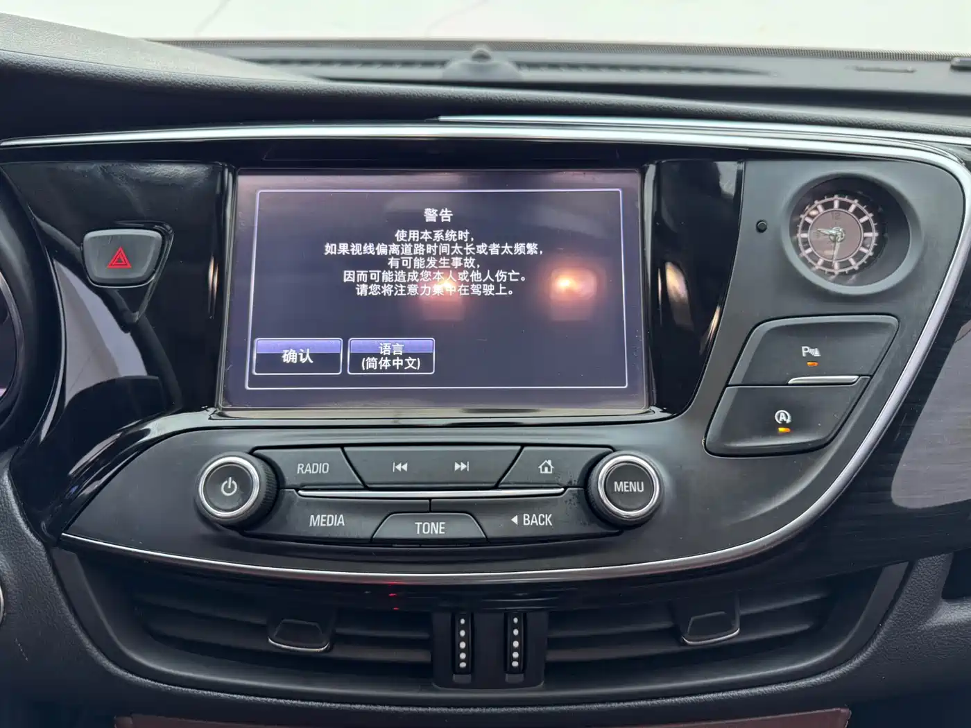 Buick Envision Plus 2018 28T 4WD Luxury фото 11