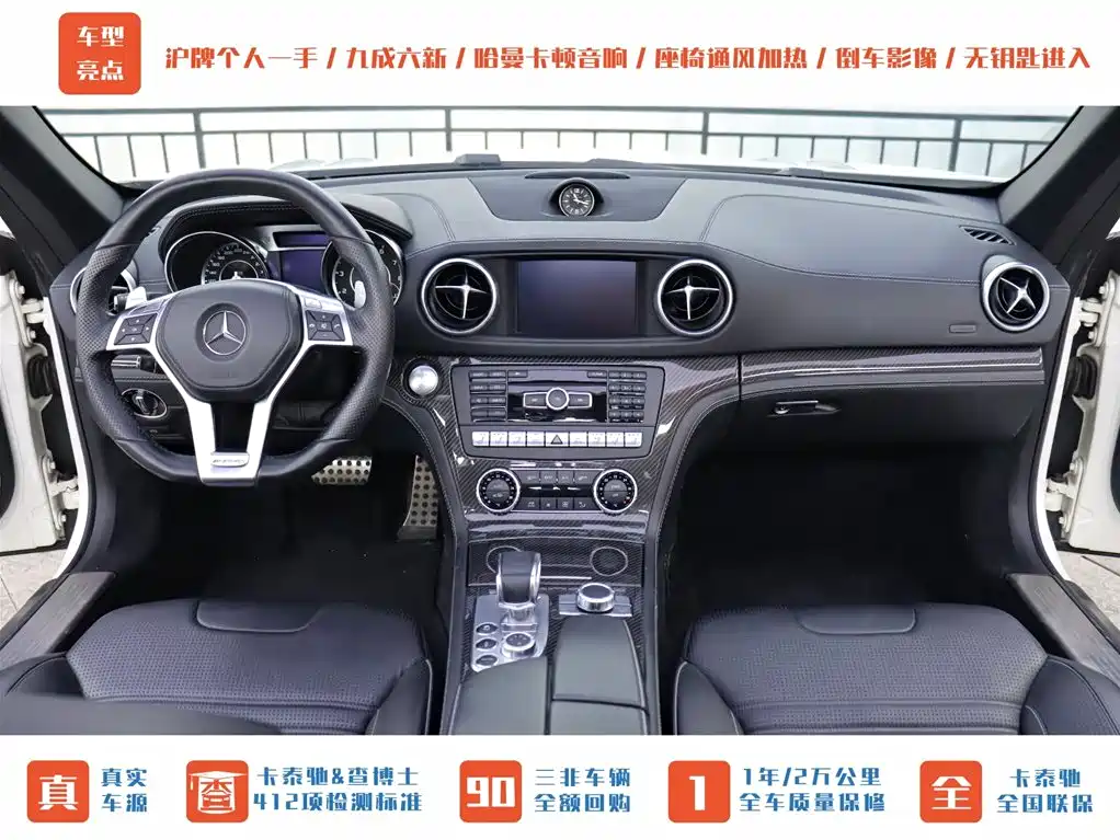 MERCEDES-BENZ SL CLASS AMG