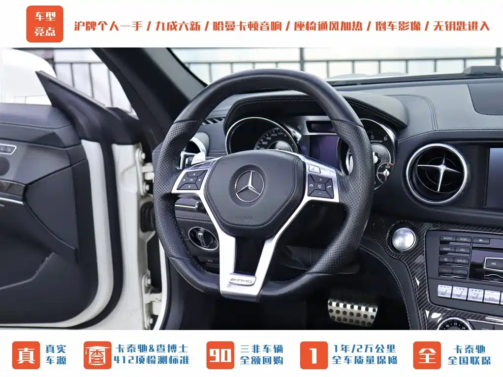 MERCEDES-BENZ SL CLASS AMG