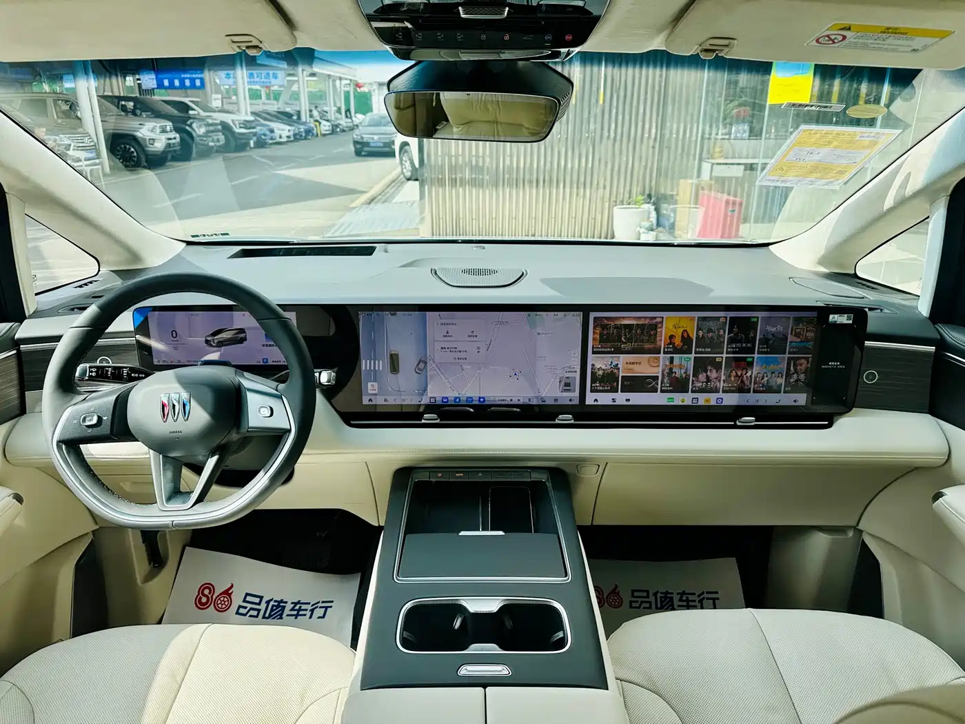 Buick Zhijing Shijia 2026 Model PHEV Base Version фото 6