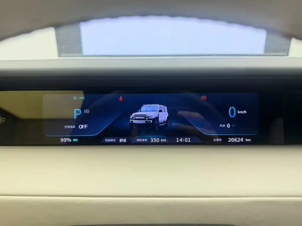iCAR V23 2024 2025 401 2WD Intelligent Driving Edition