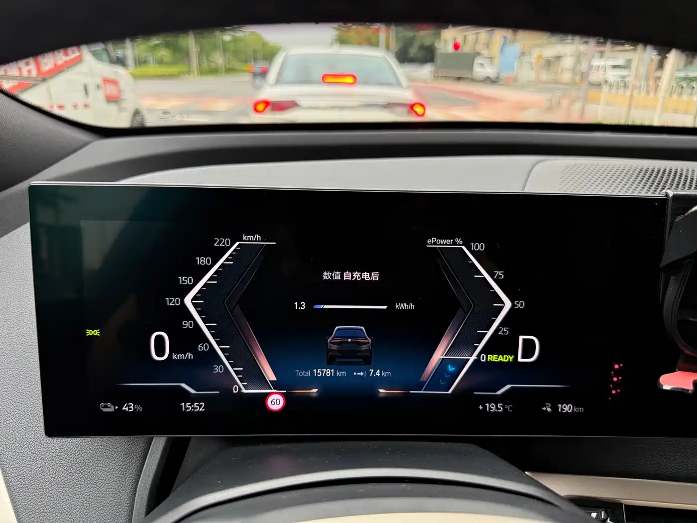 BMW iX 2022 xDrive40 фото 15