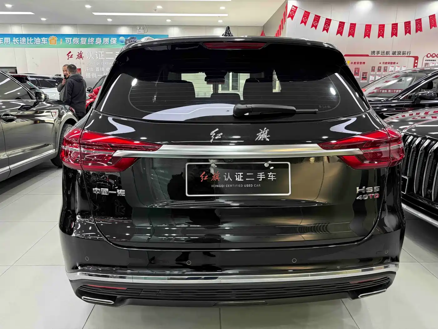 Hongqi HONGQI HS5