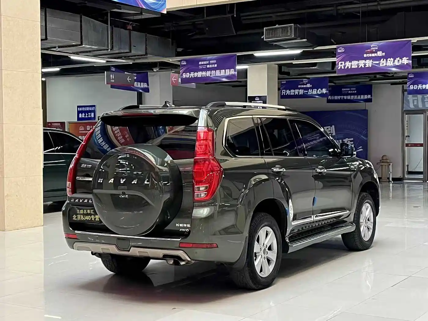 Haval H9 2016 2.0T 4WD Luxury 7-seater фото 9