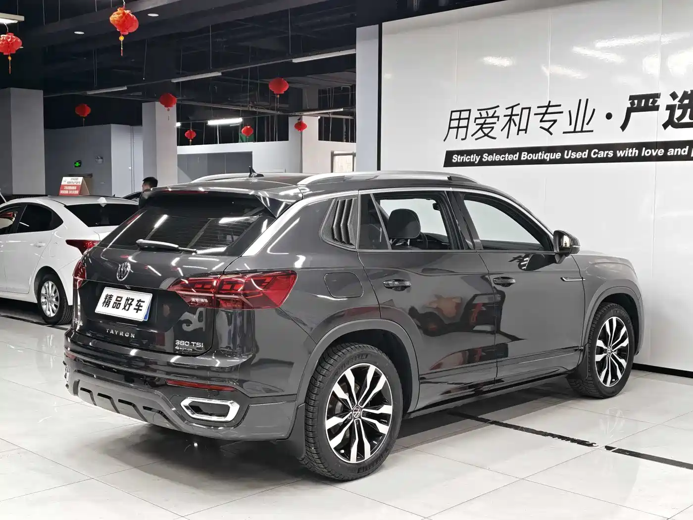VOLKSWAGEN TANYUE